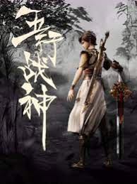 湖南新搜索seo优化